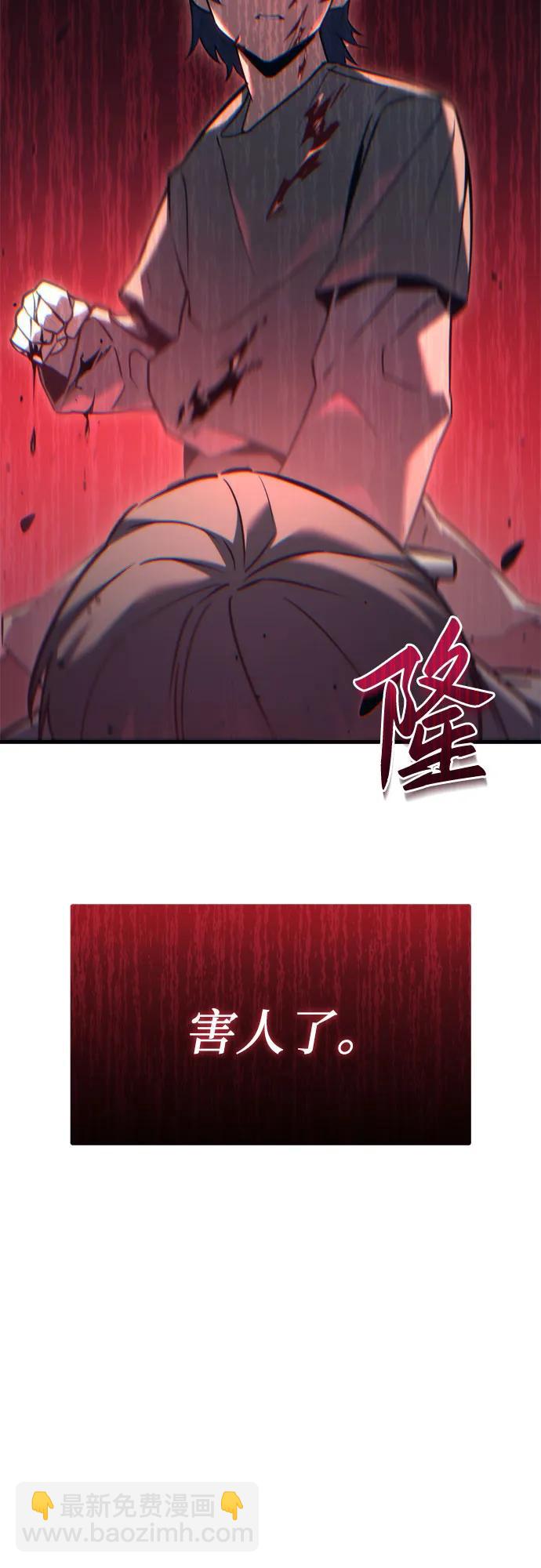 第34话85
