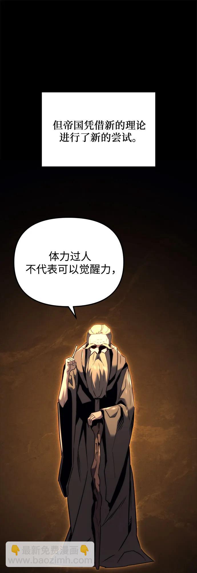 第34话9