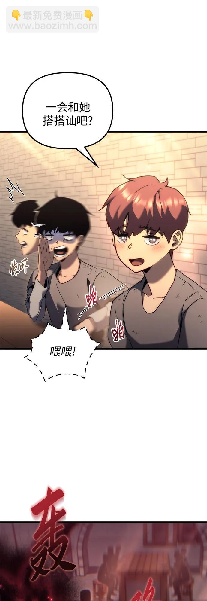 第35话10