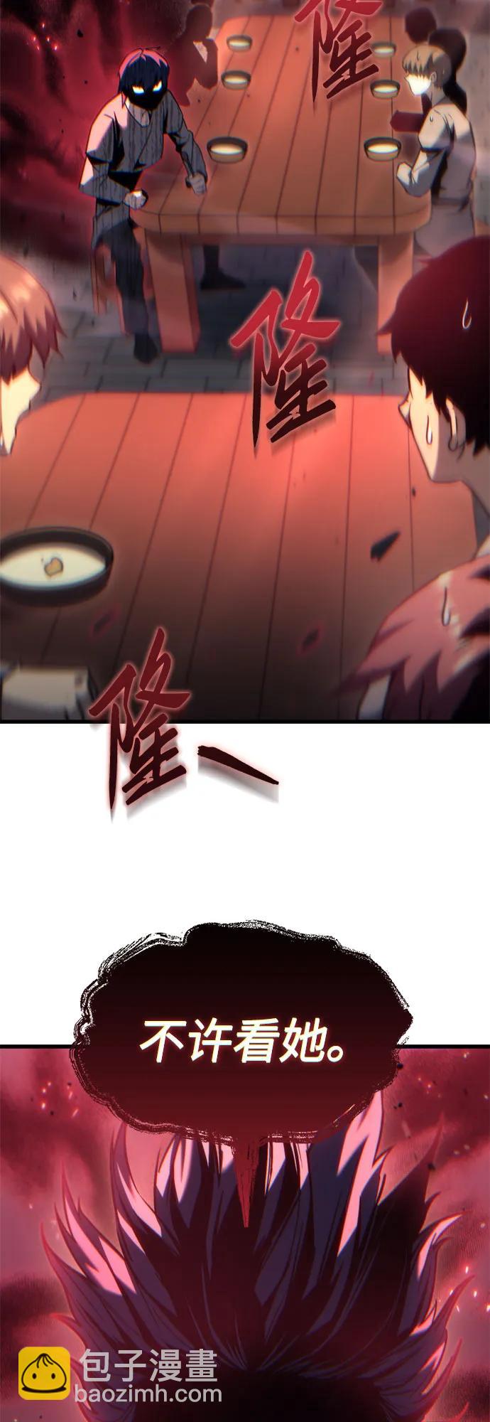 第35话11