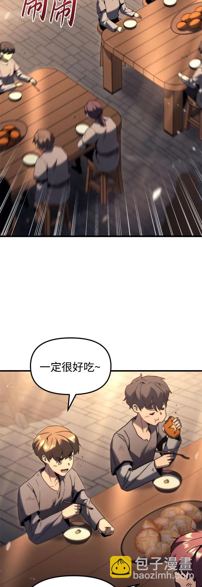 第35话3
