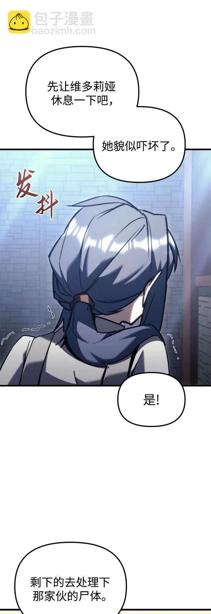 第35话54