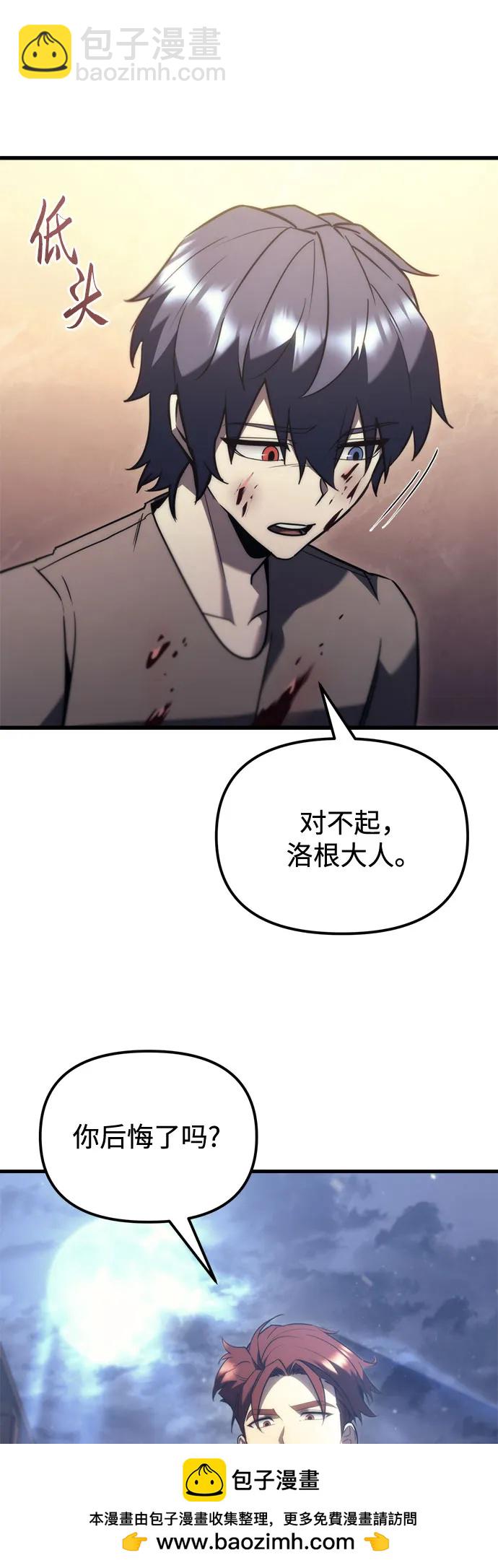第35话58