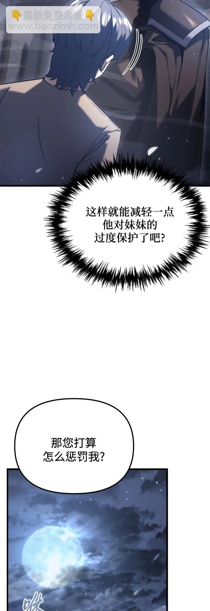 第35话70