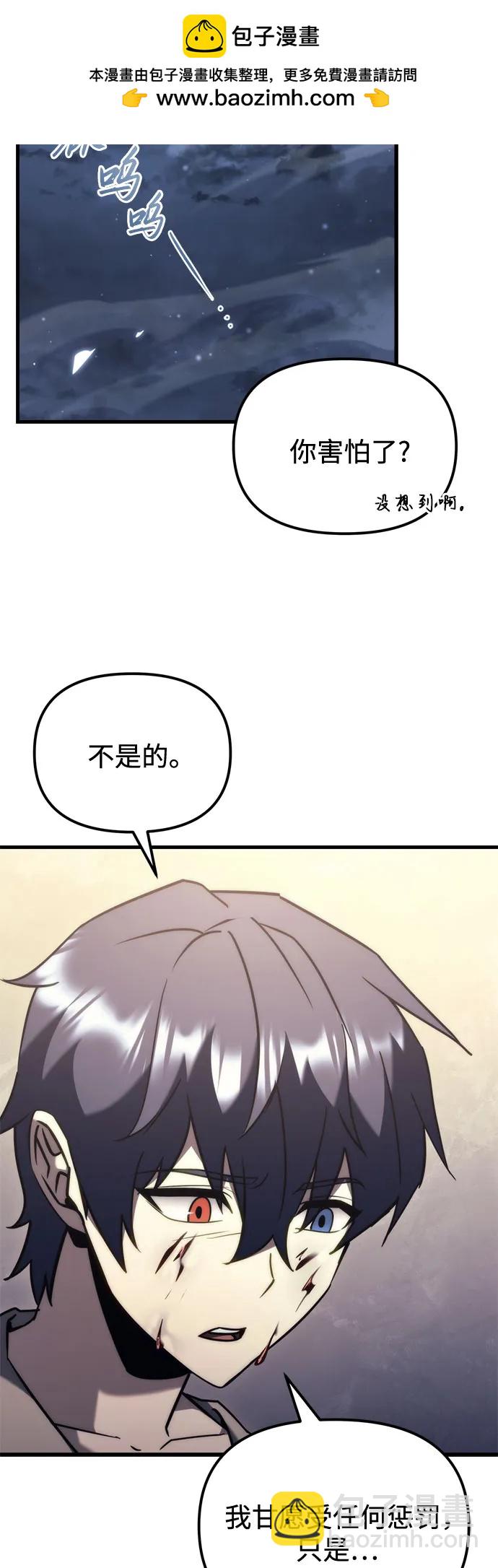 第35话71