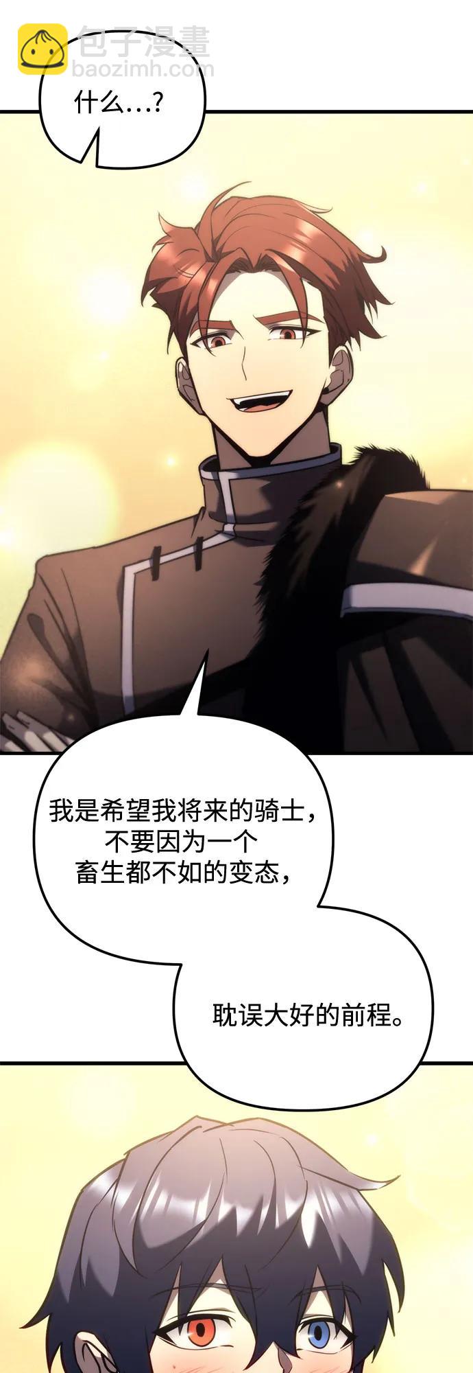 第35话75