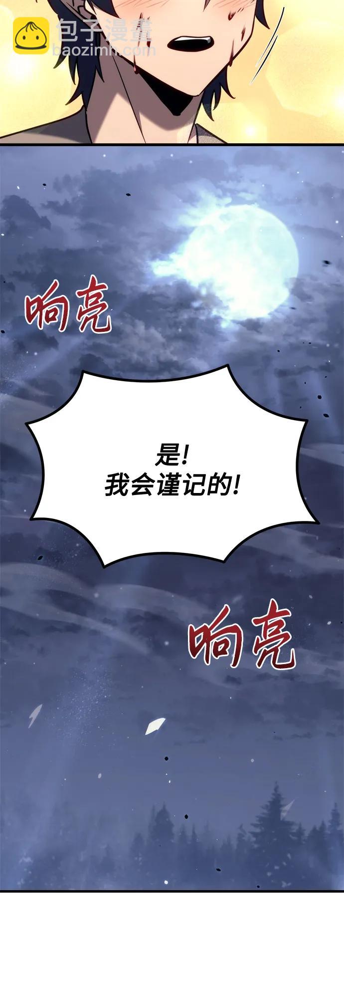 第35话76