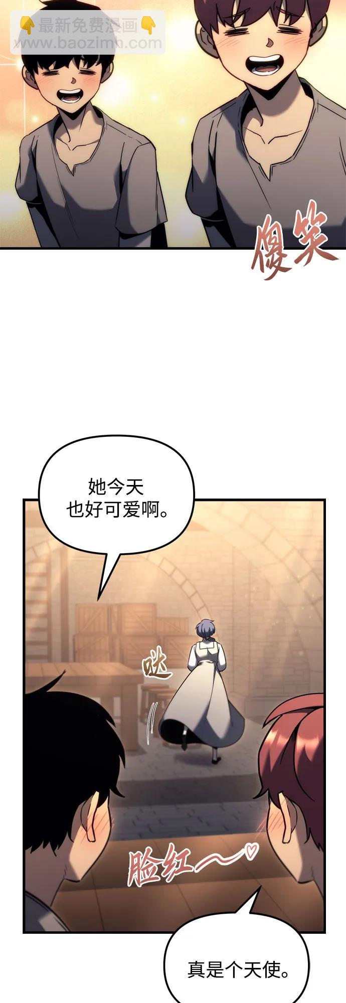 第35话8