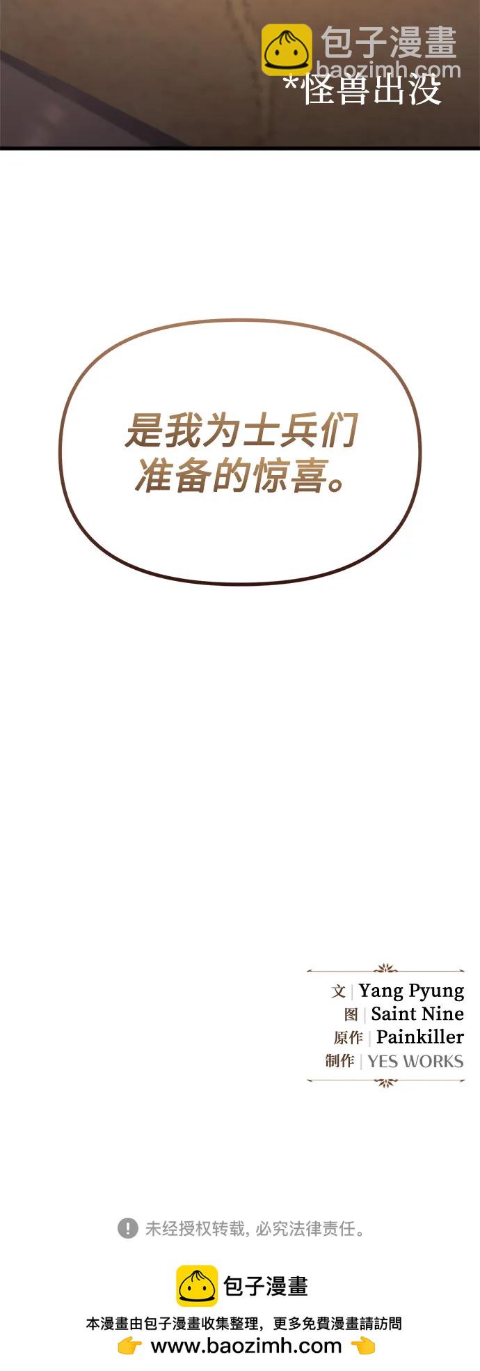 第35话86