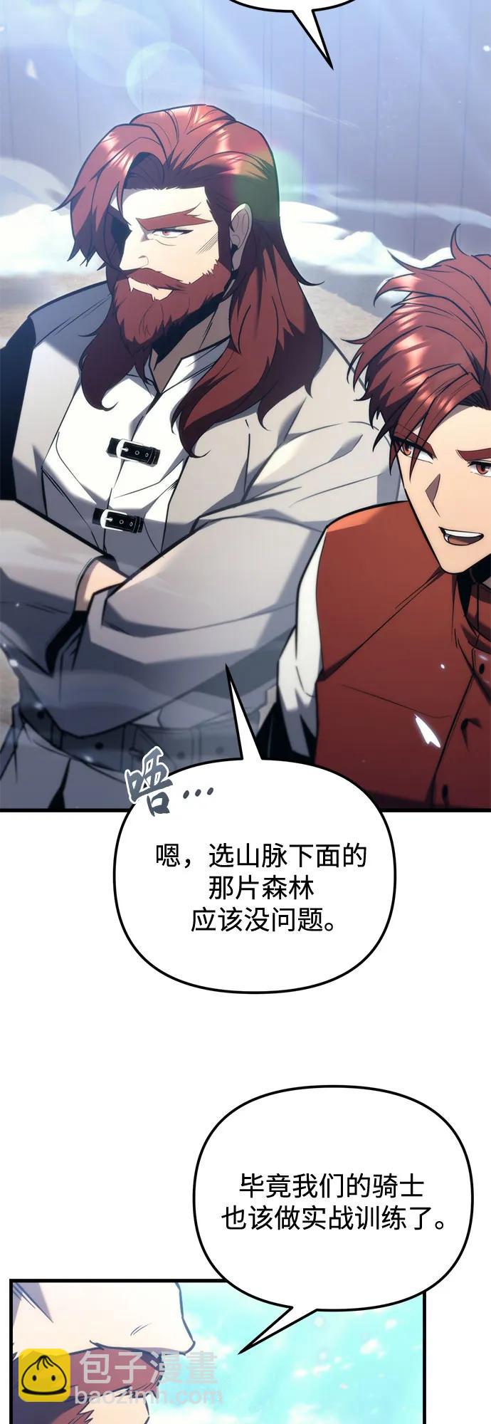 第36话12