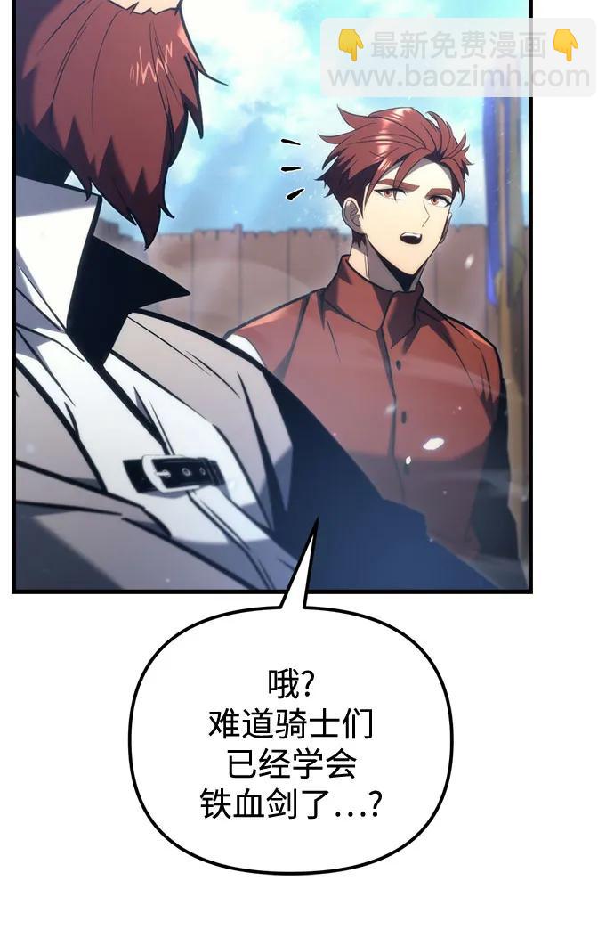 第36话13