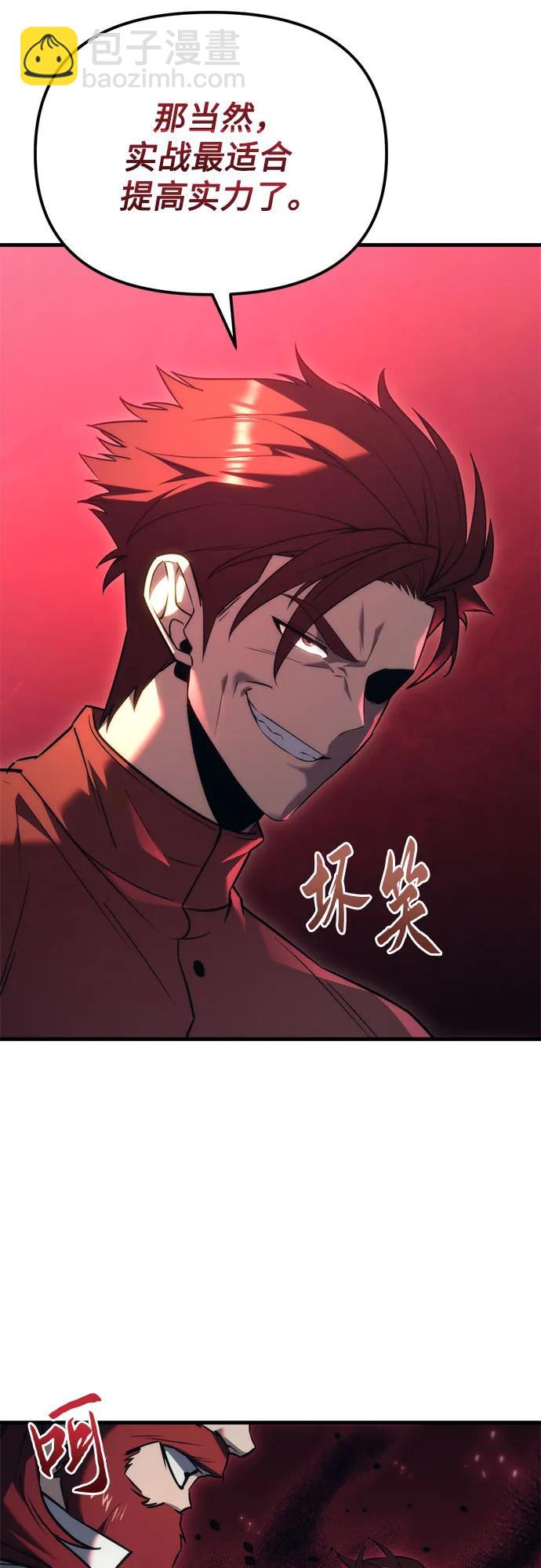 第36话15