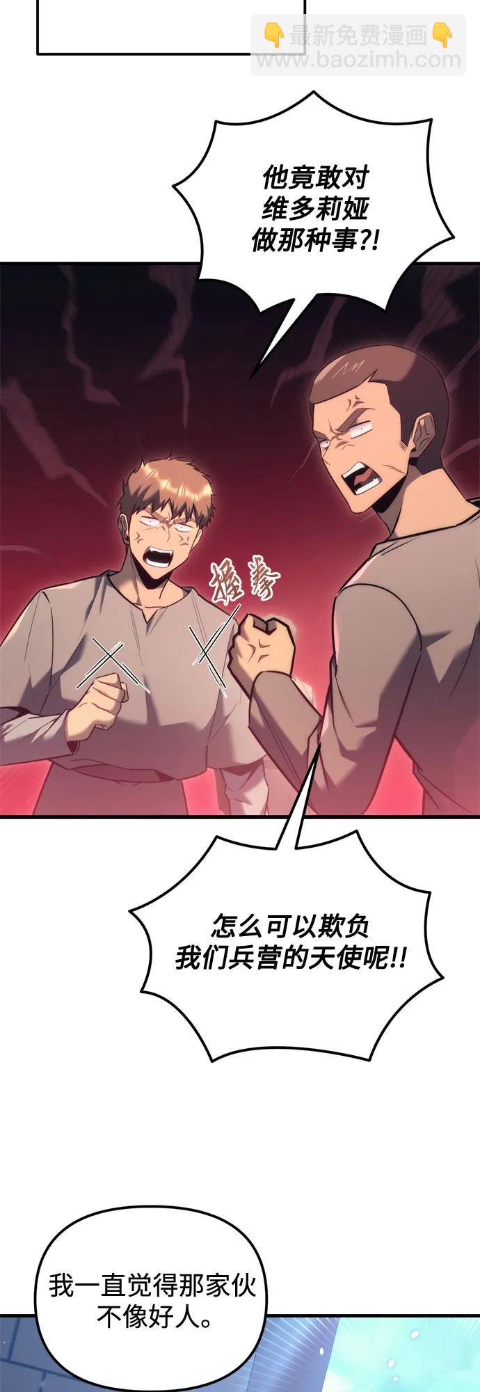 第36话2