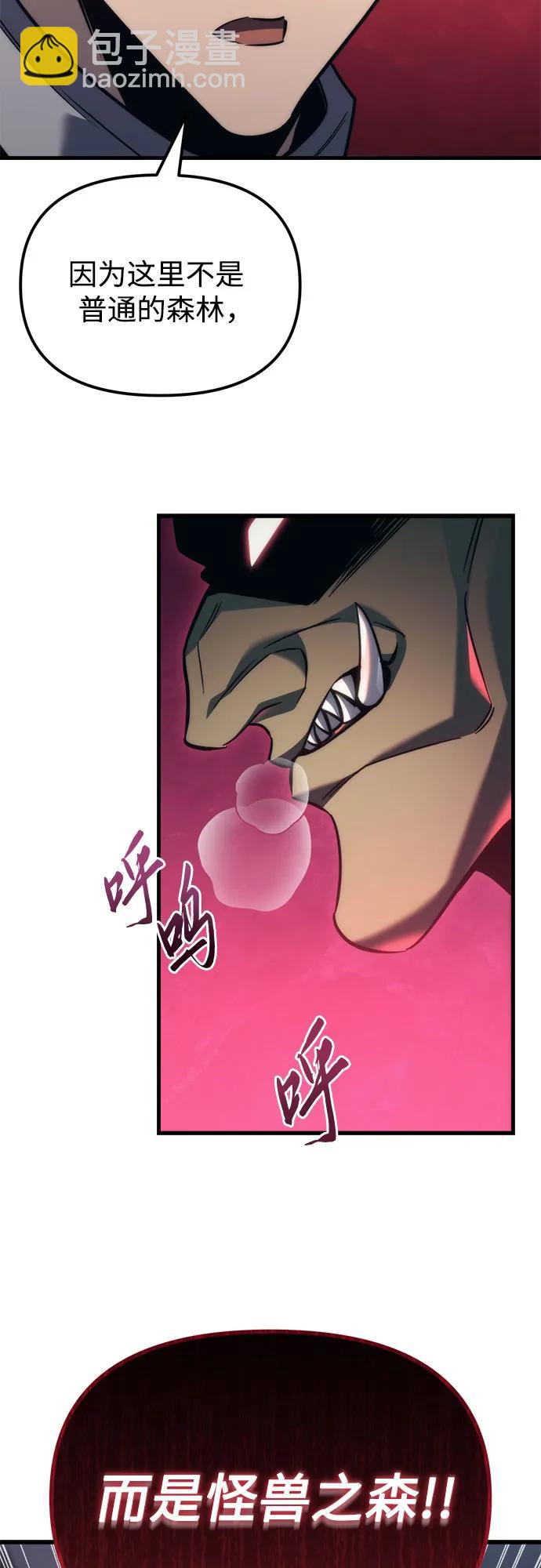 第36话29