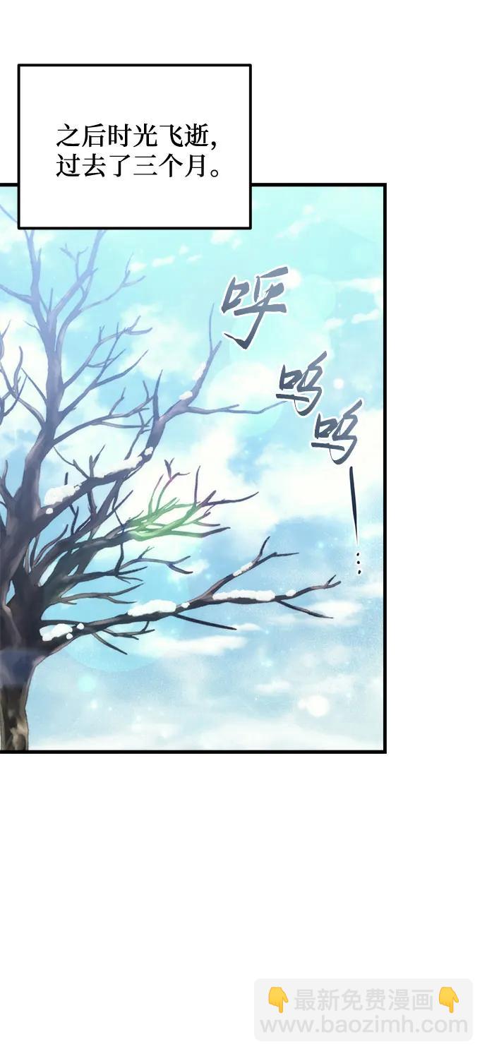 第36话4