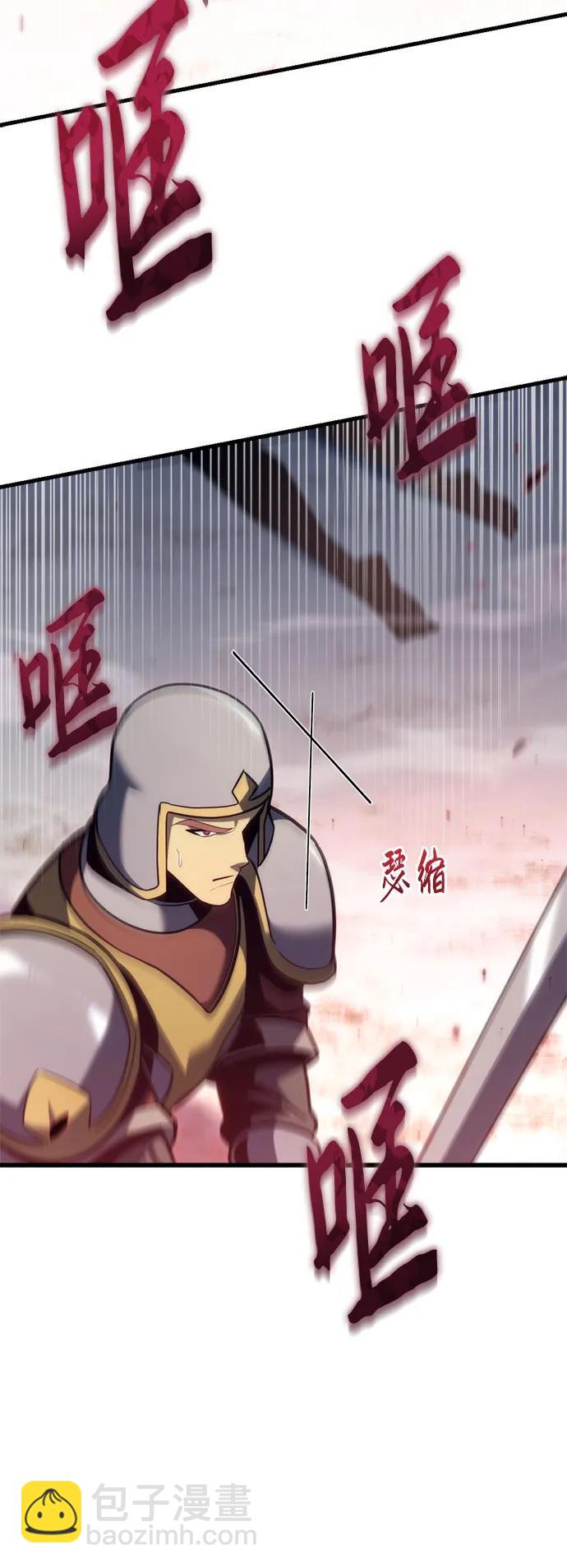 第36话43