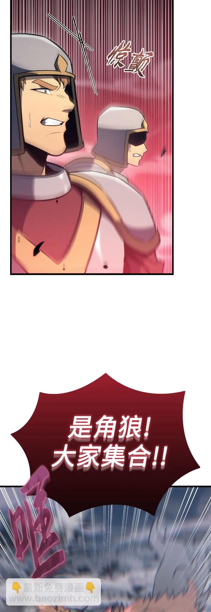 第36话45