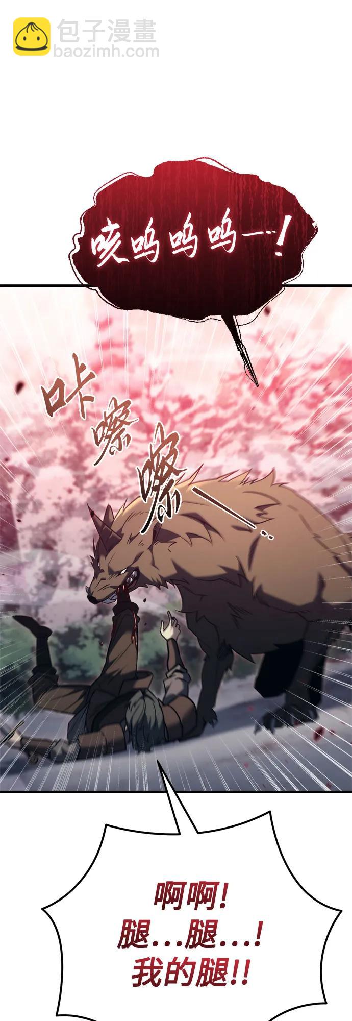 第36话69