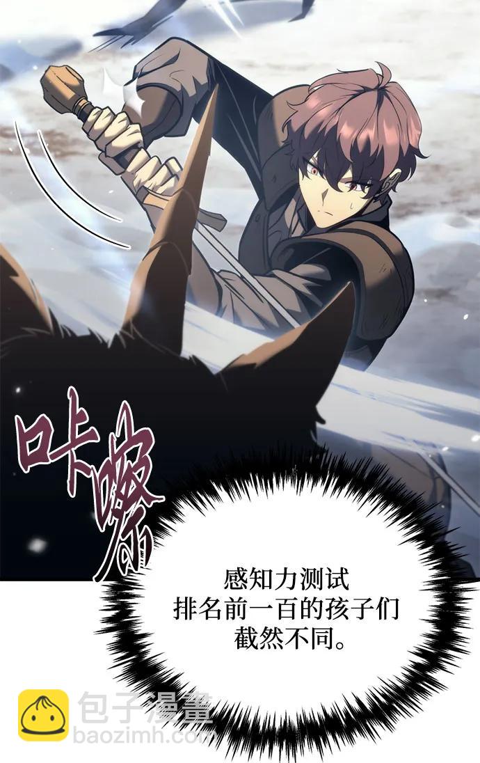 第36话76