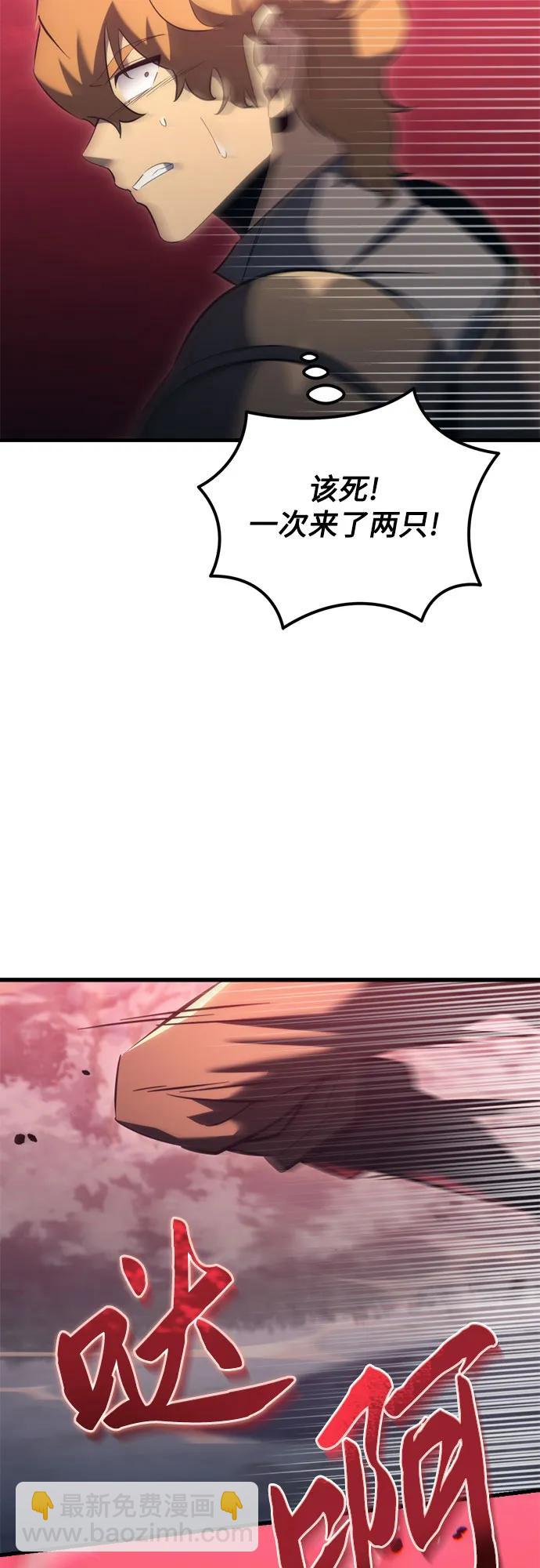 第36话78