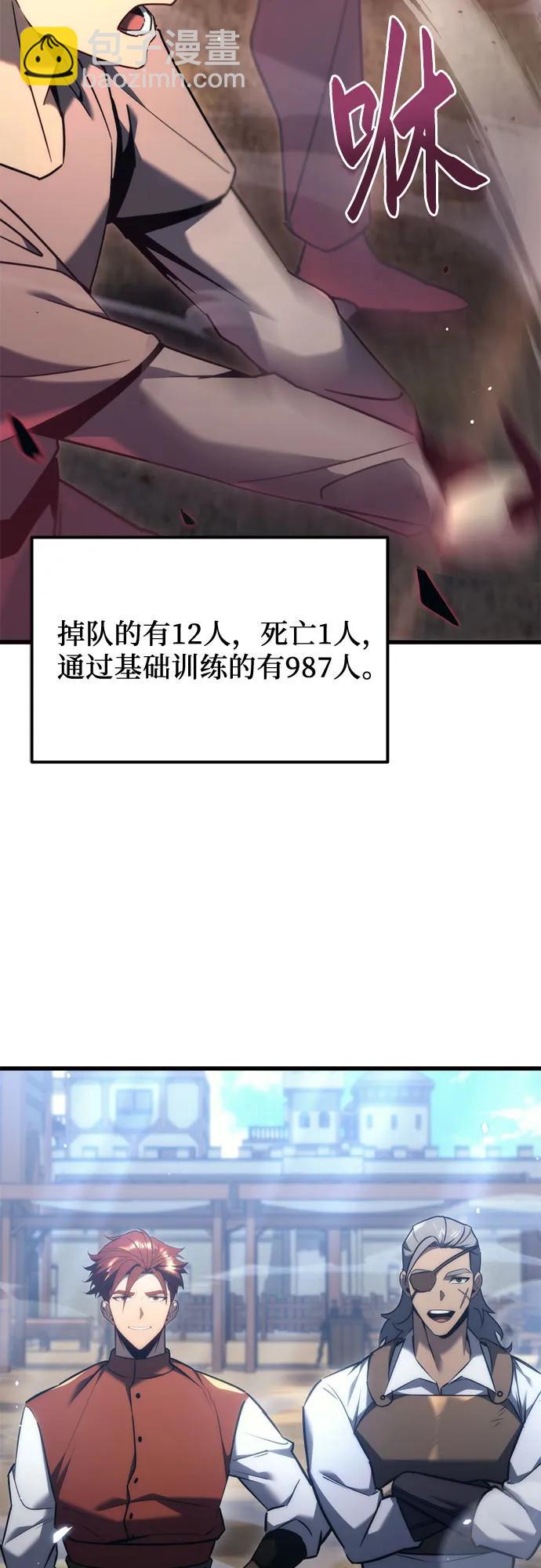 第36话8