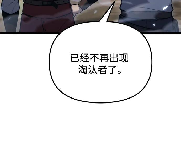 第36话9