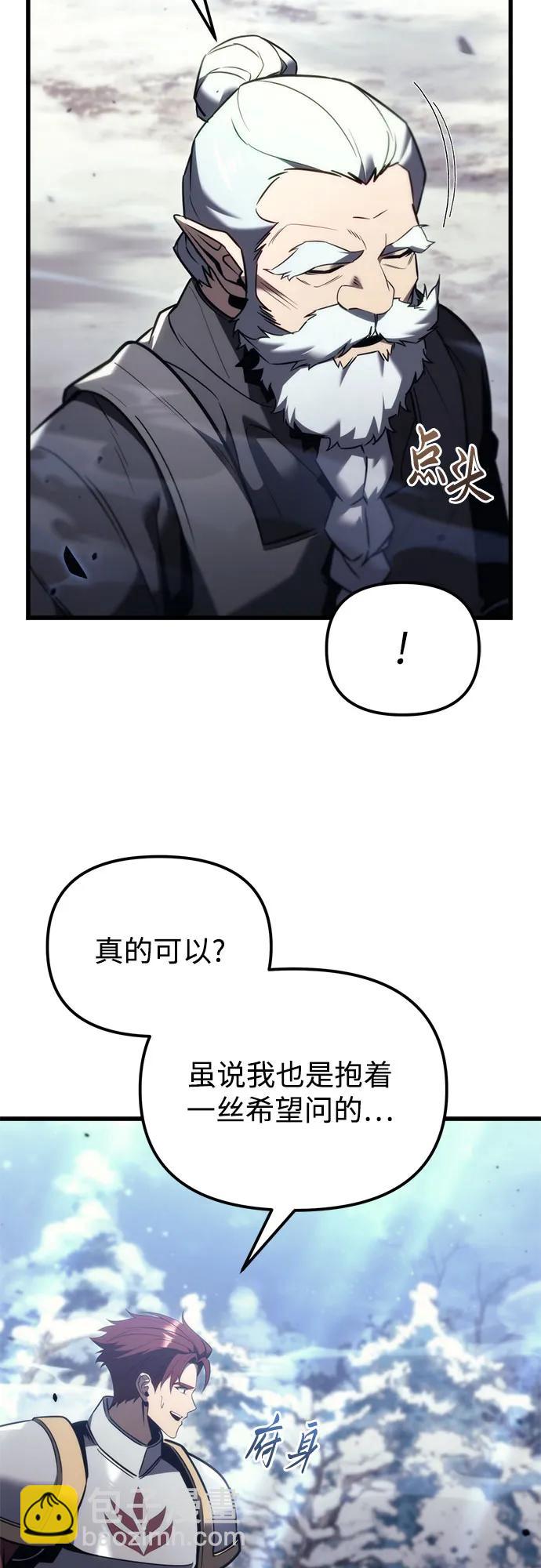 第37话16