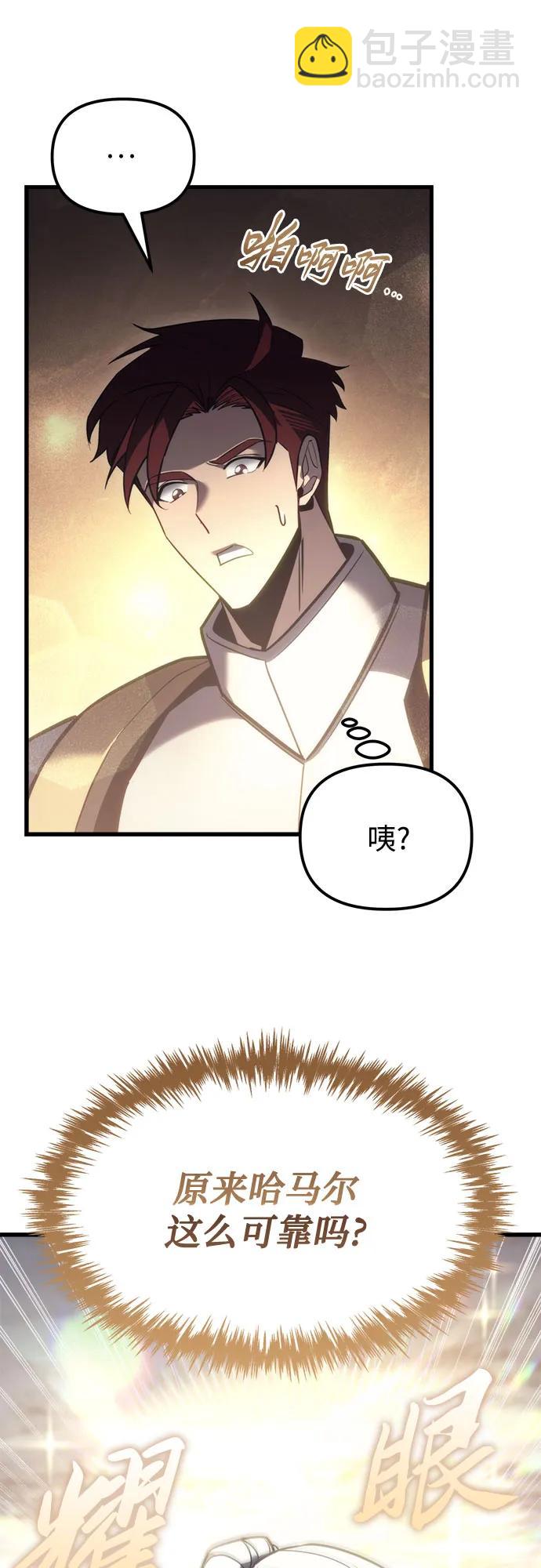 第37话19