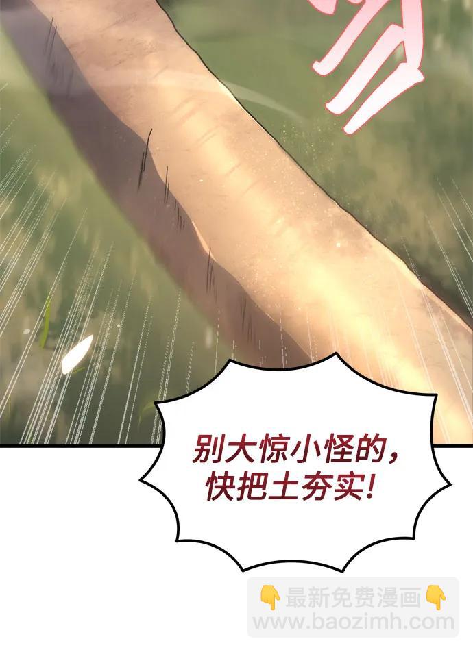 第37话26