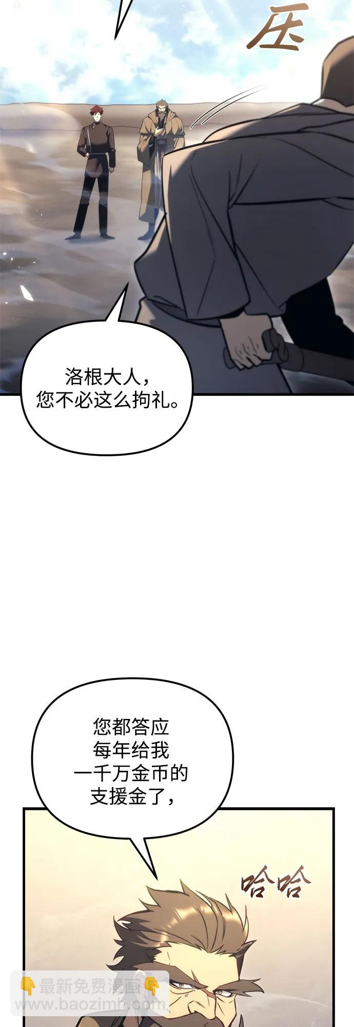 第37话28