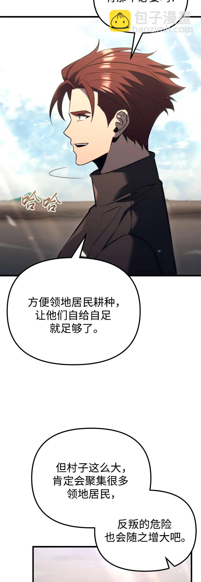 第37话32