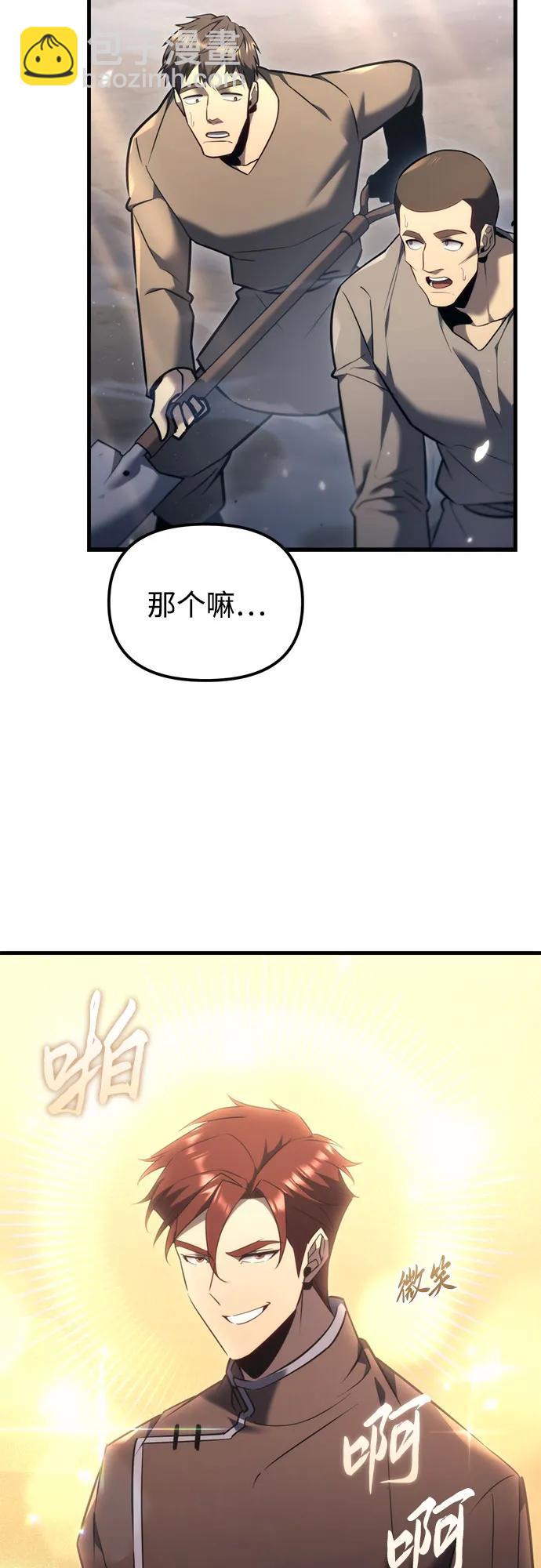 第37话33