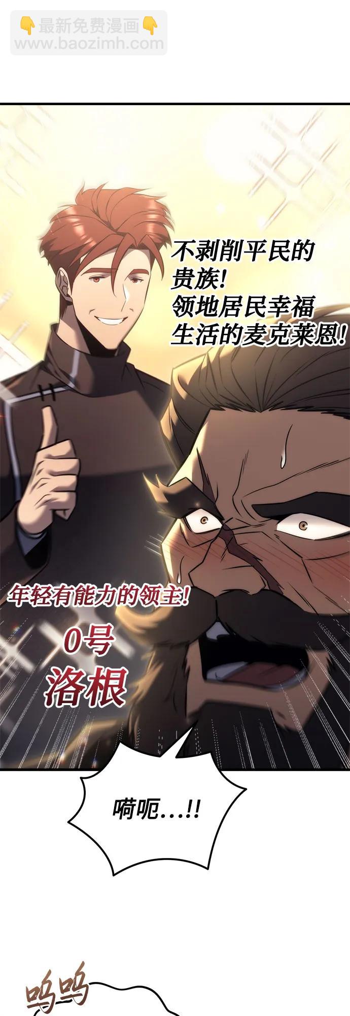 第37话35