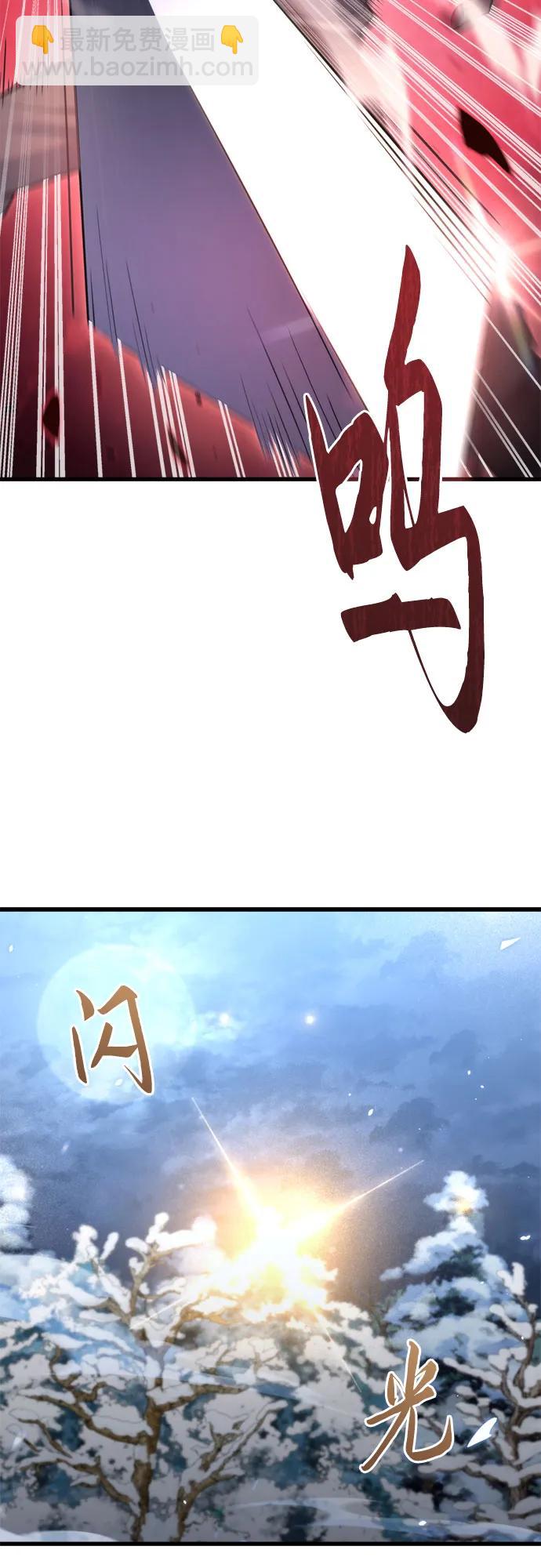 第37话44