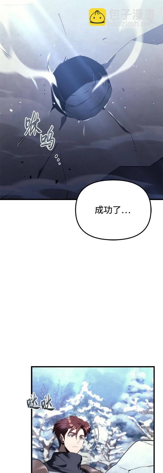 第37话48