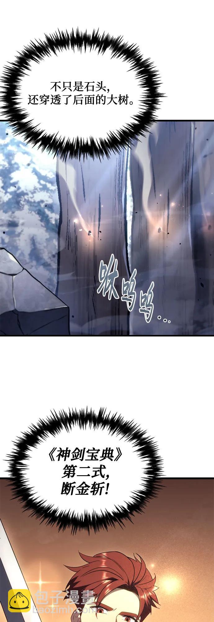 第37话54
