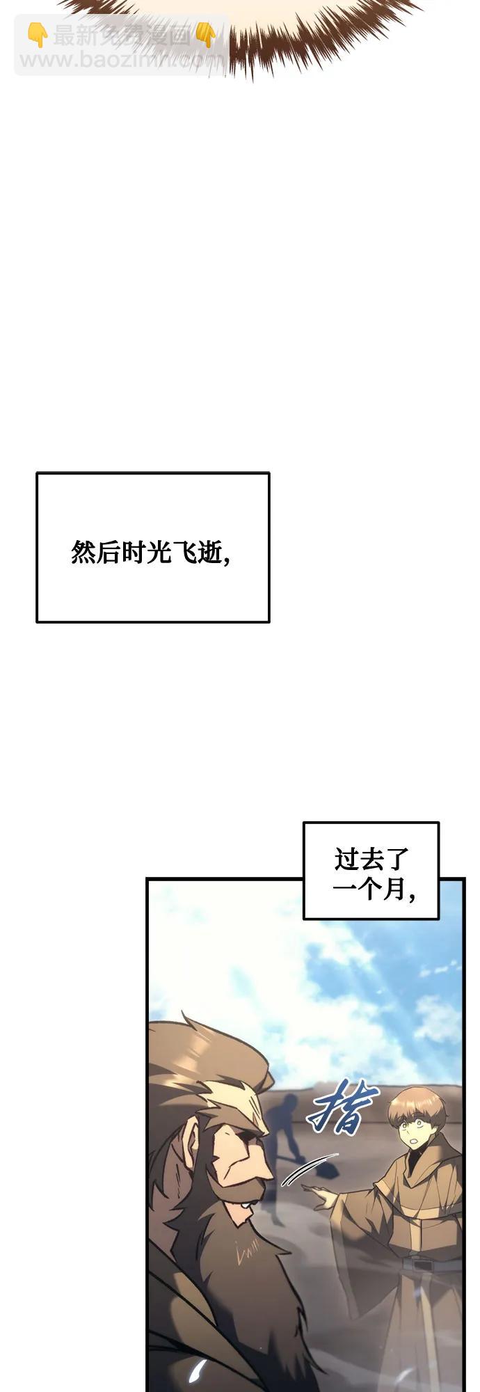第37话56