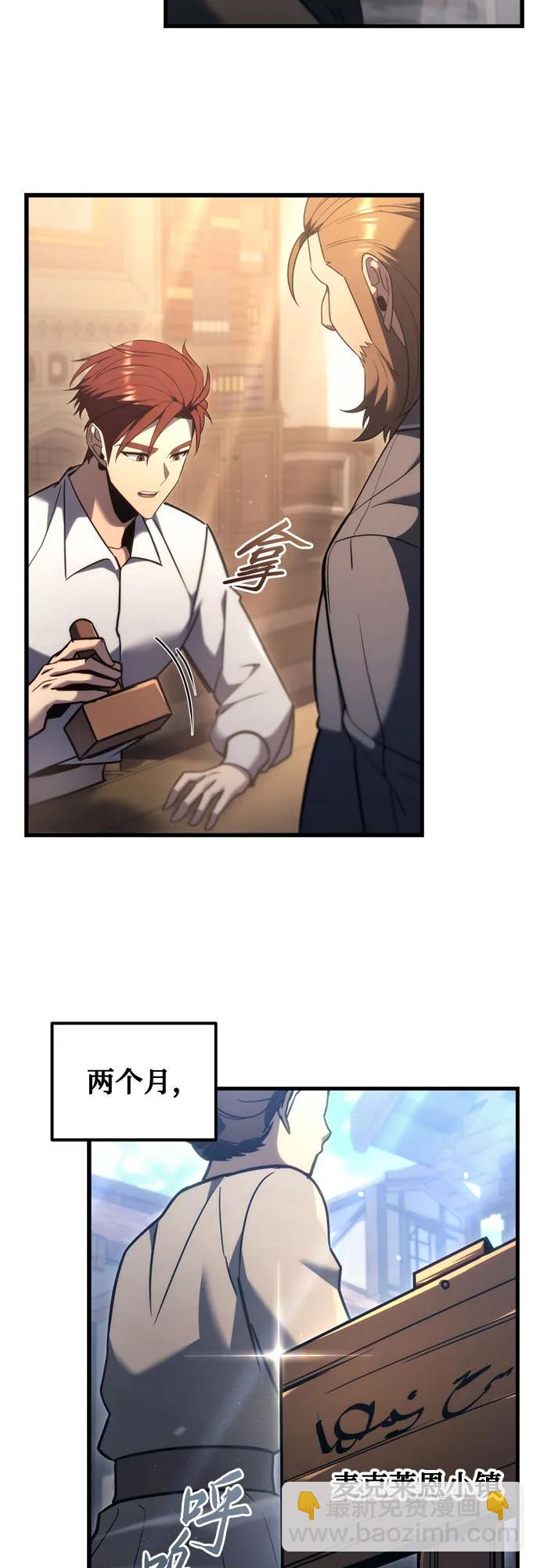 第37话57