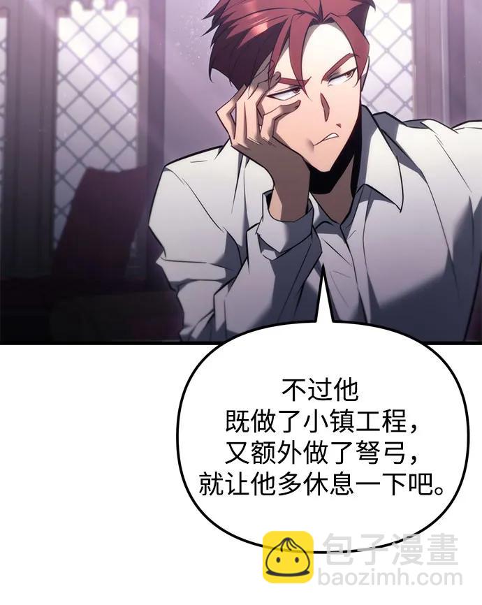 第37话66