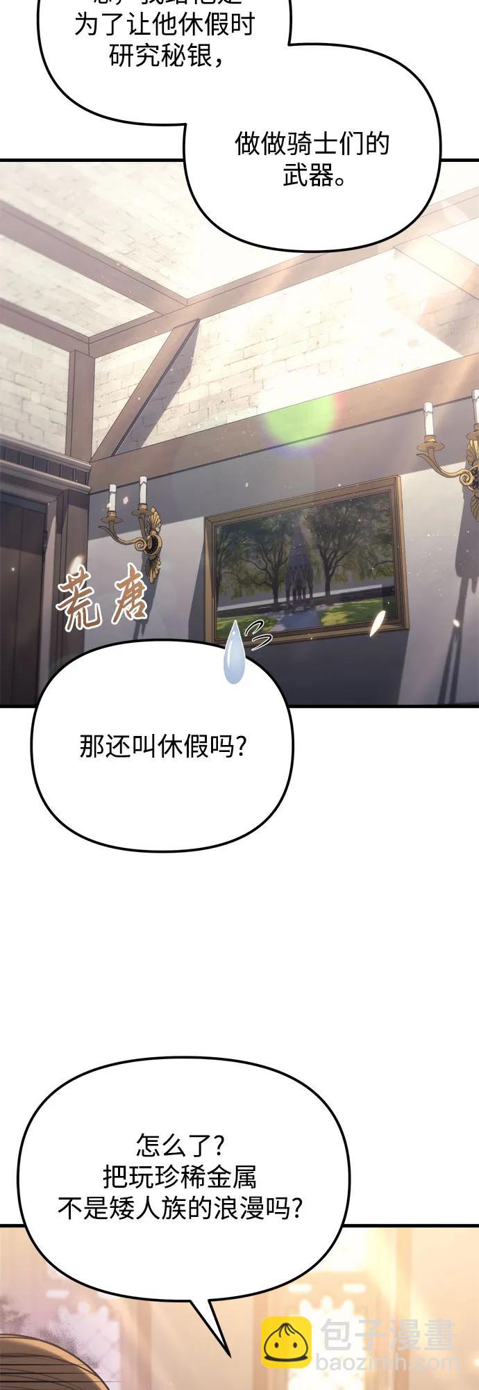 第37话68