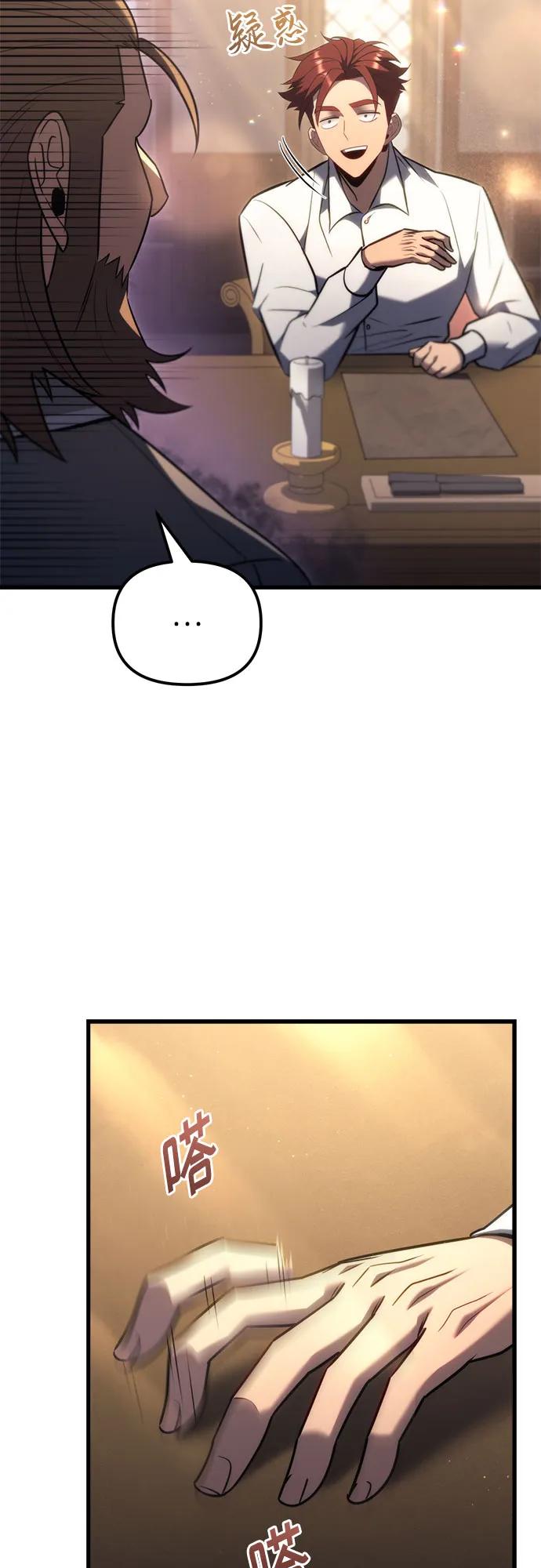 第37话69