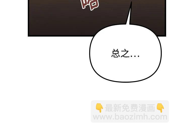 第37话70