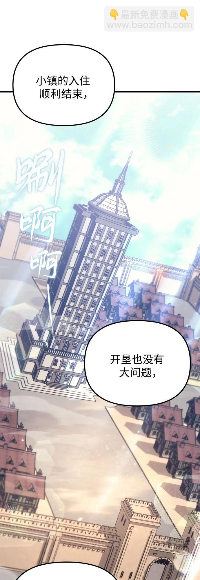 第37话71