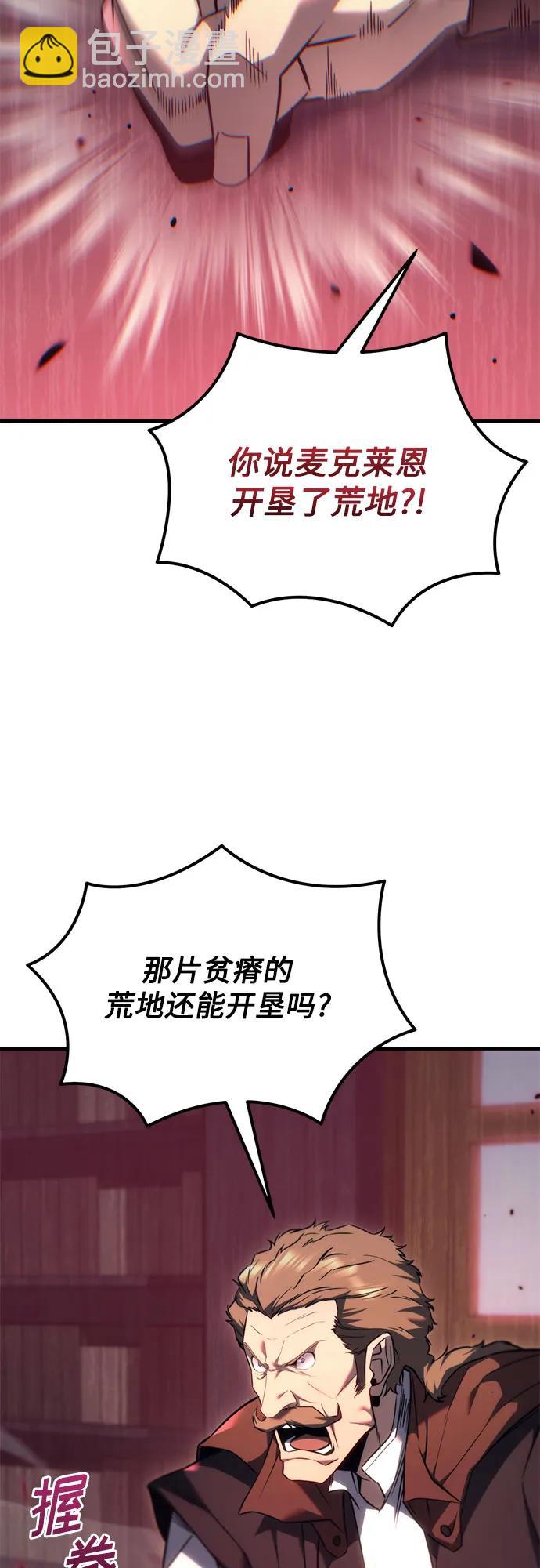第37话73