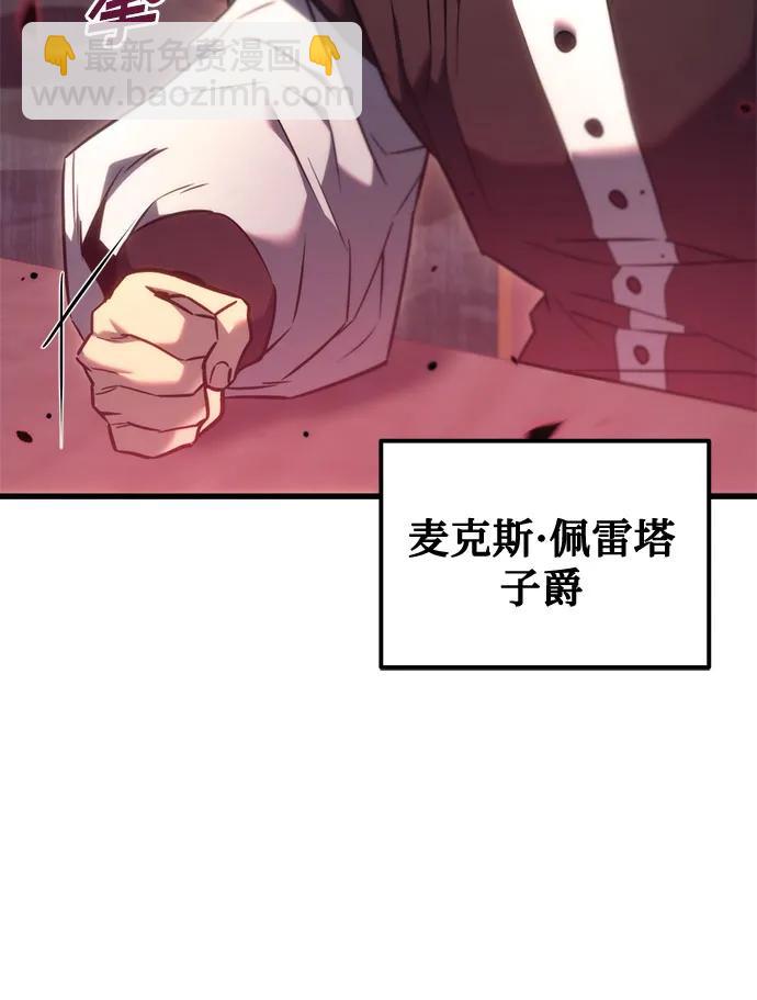 第37话74