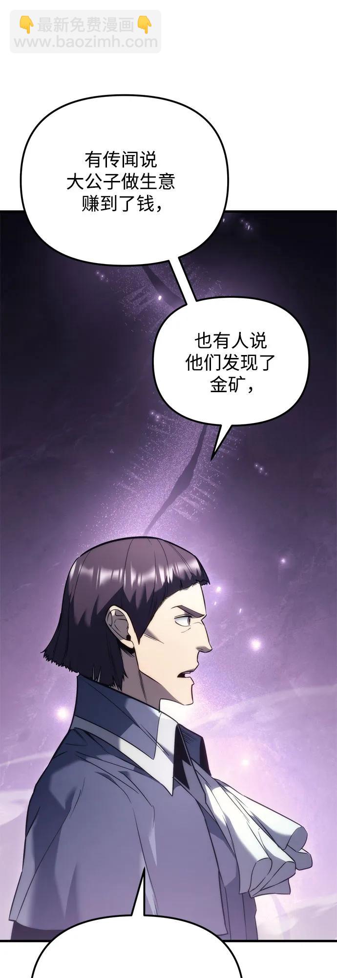 第37话76