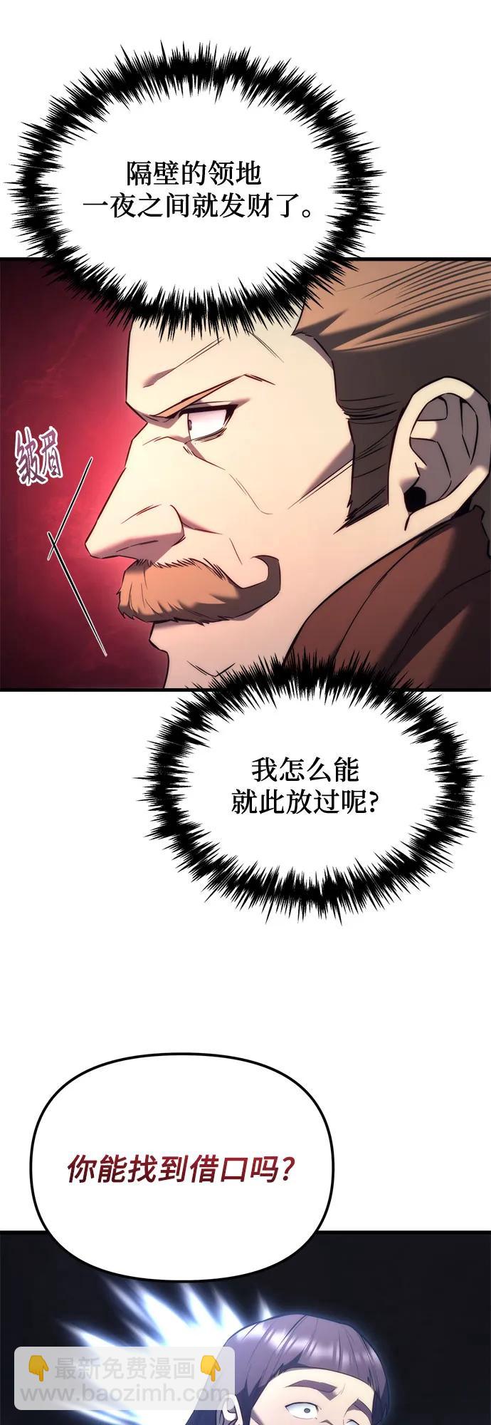 第37话80