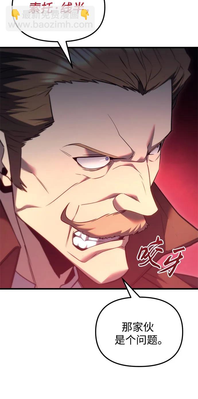 第37话84