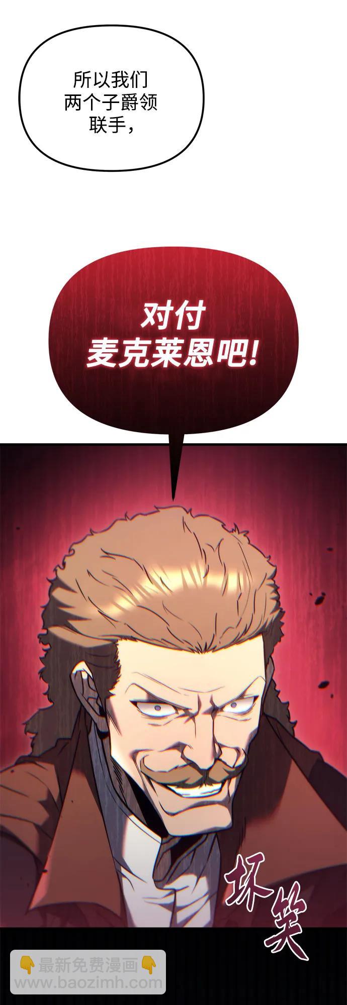 第37话86