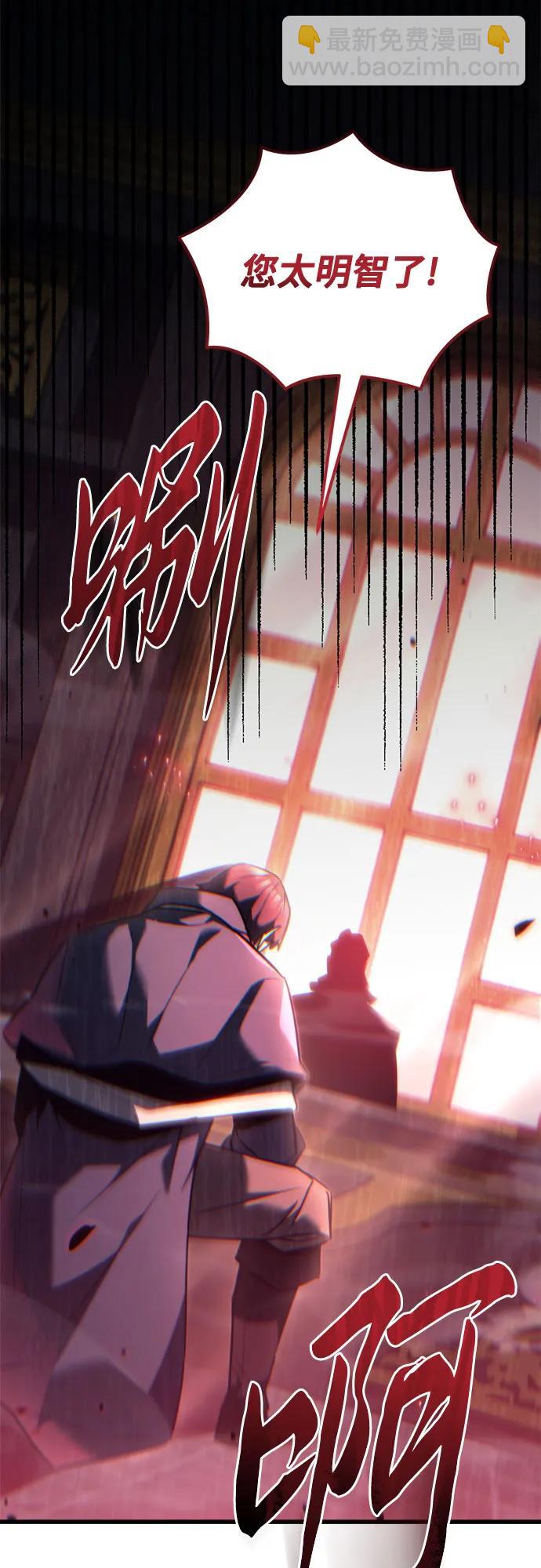 第37话87